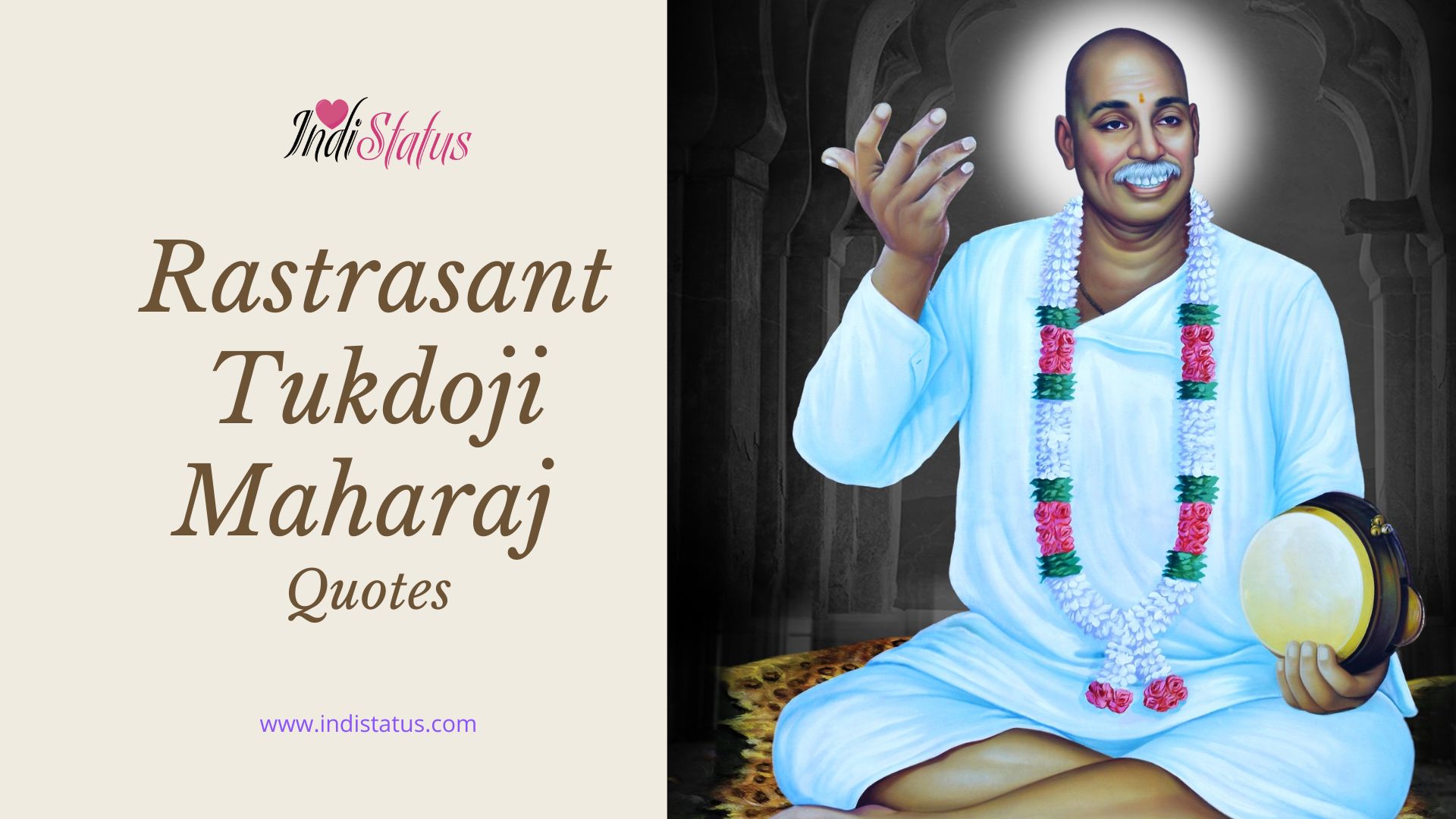 50+ Popular Quotes by Rastrasant Tukdoji Maharaj (English)